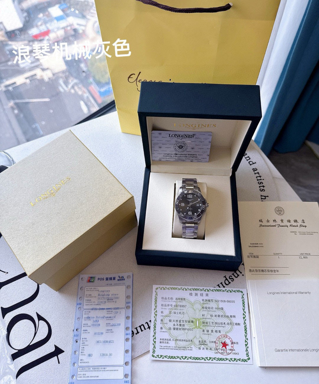 Longines Conquest HydroConquest Automatic Watch