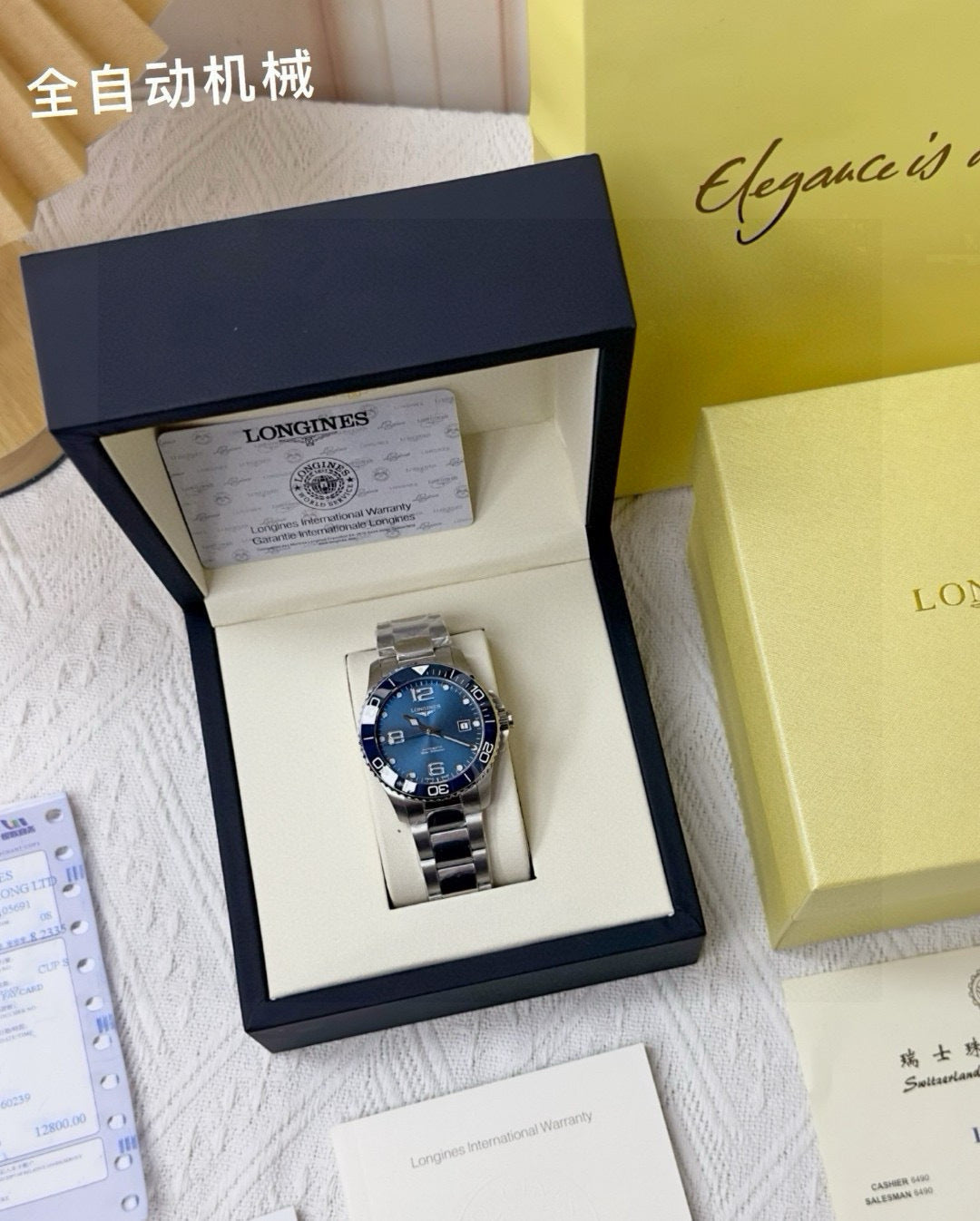 Longines Conquest HydroConquest Automatic Watch