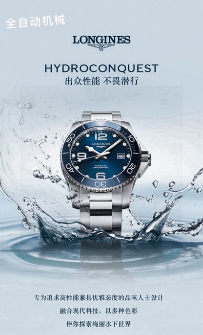 Longines Conquest HydroConquest Automatic Watch