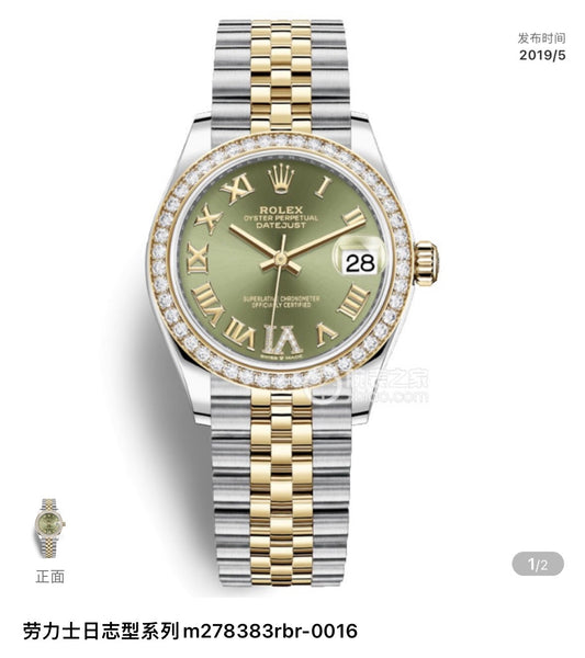 Rolex Datejust 31mm Ladies Diamond Watch – 2024 Collection